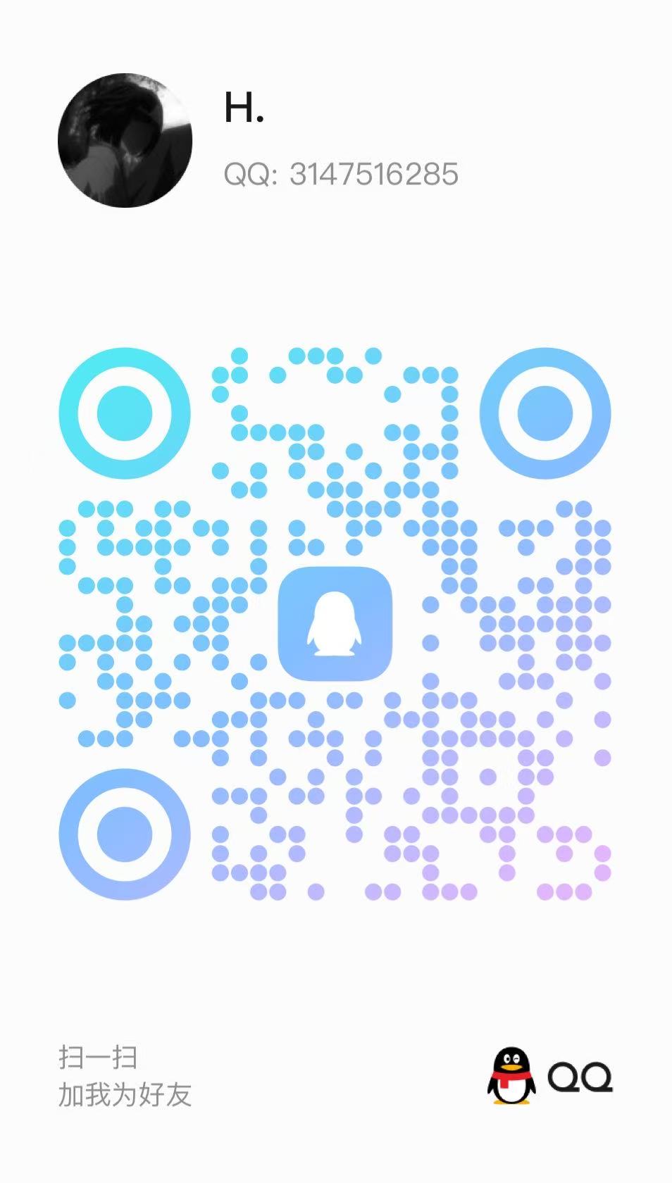 QQ QR