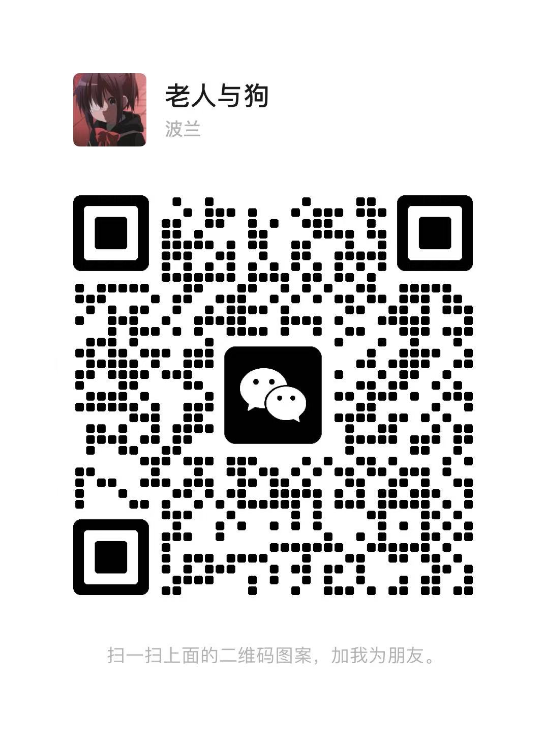 WeChat QR